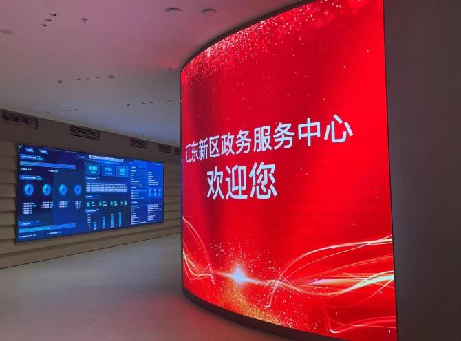 深圳永泰海口江東區政務大廳案例分享